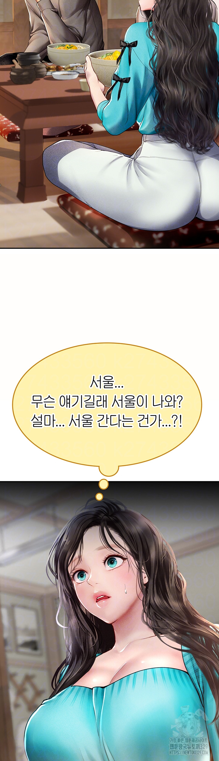 Intern Haenyeo Raw Chapter 85 image 5