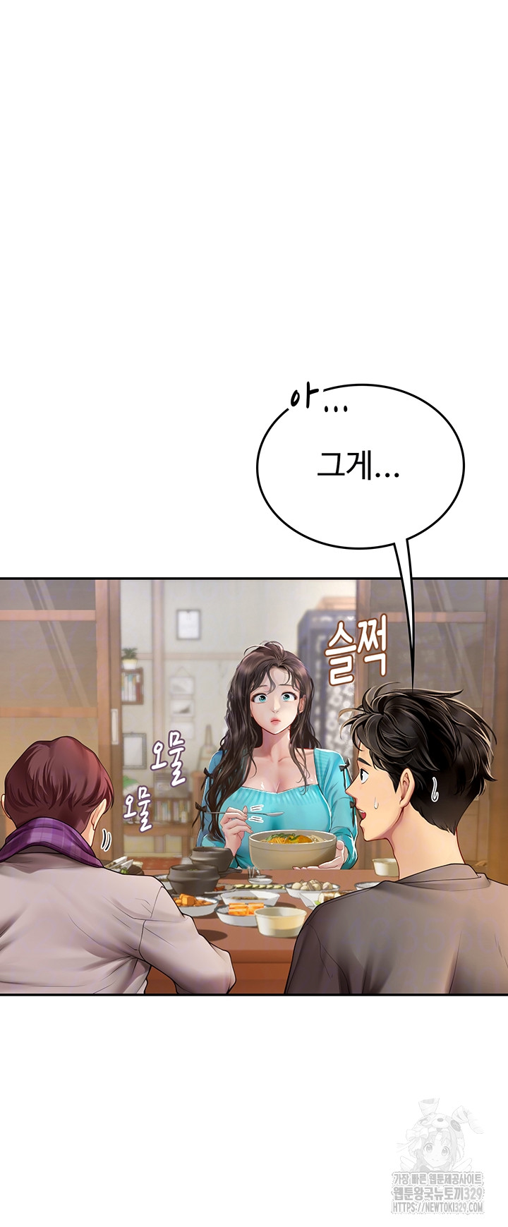 Intern Haenyeo Raw Chapter 85 image 7