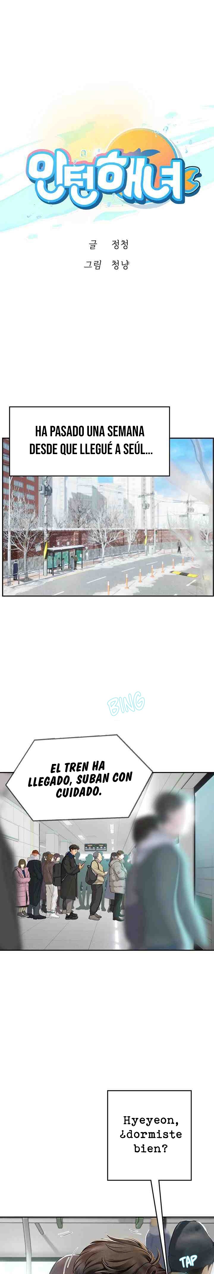 Intern Haenyeo Raw Chapter 86 image 0