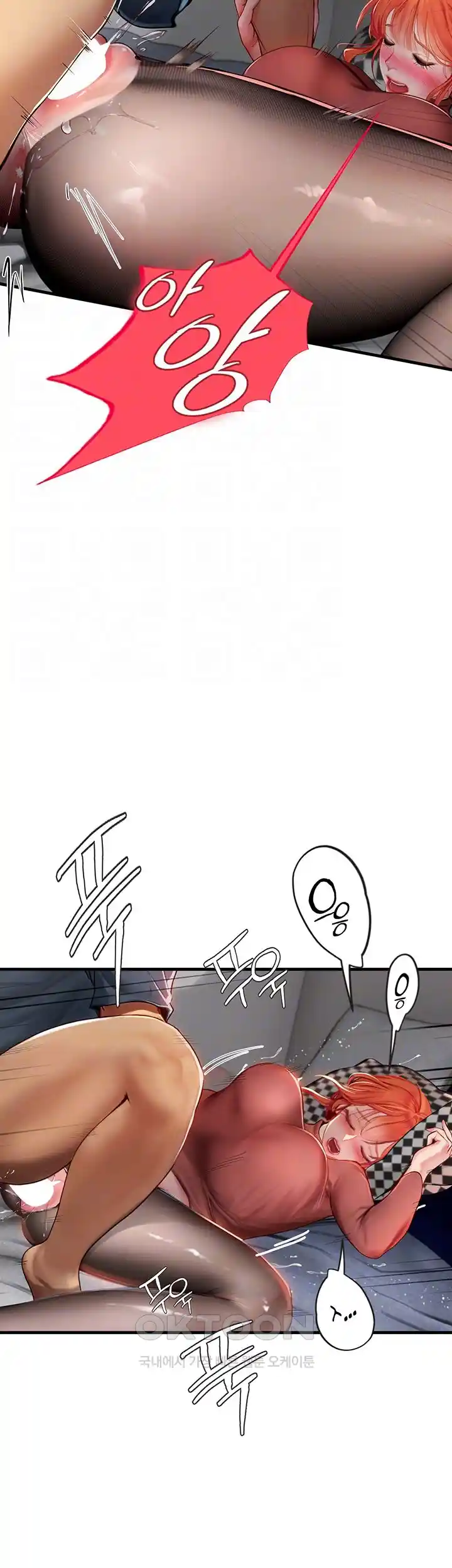 Intern Haenyeo Raw Chapter 87 image 13