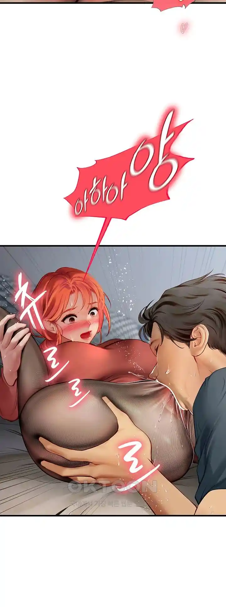 Intern Haenyeo Raw Chapter 87 image 4