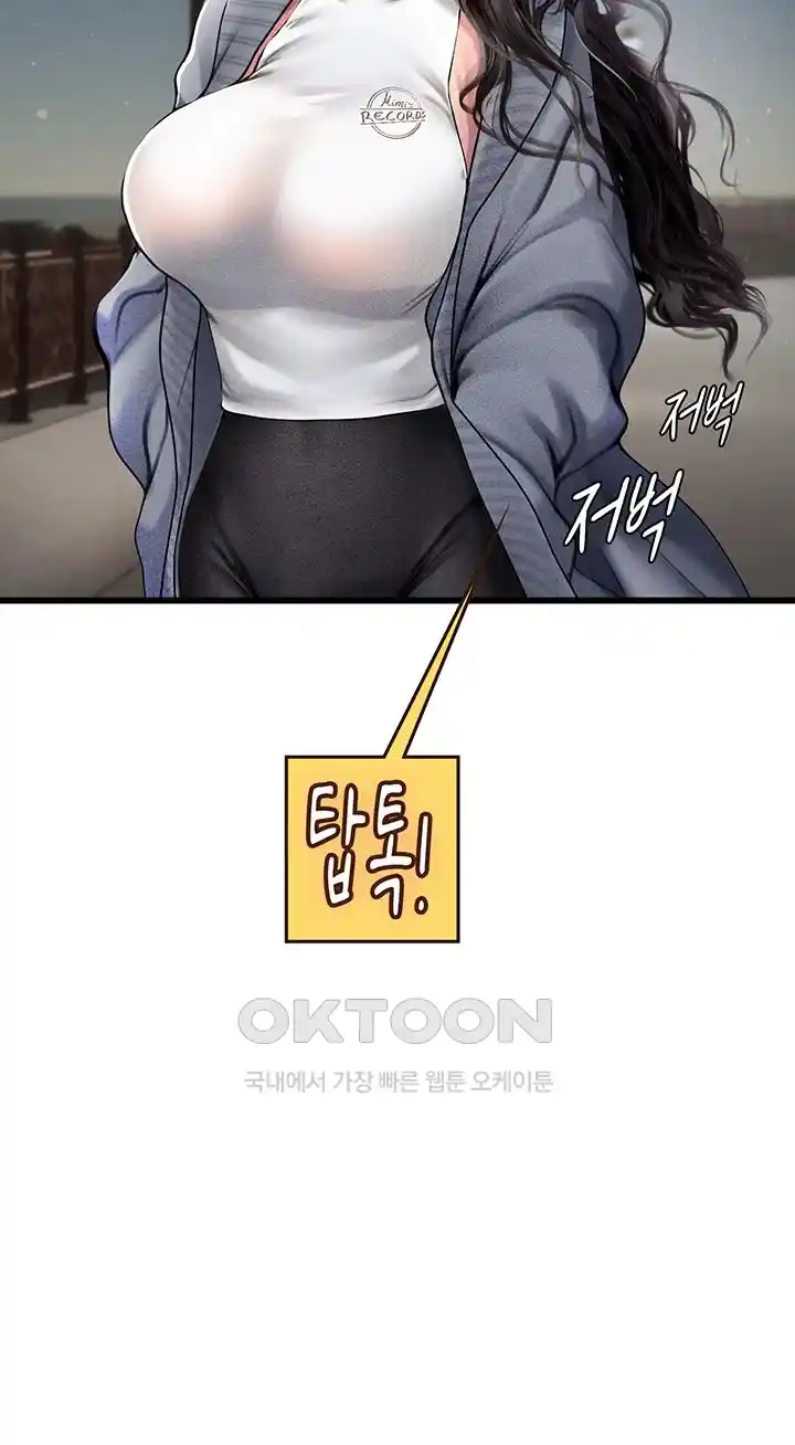 Intern Haenyeo Raw Chapter 88 image 15