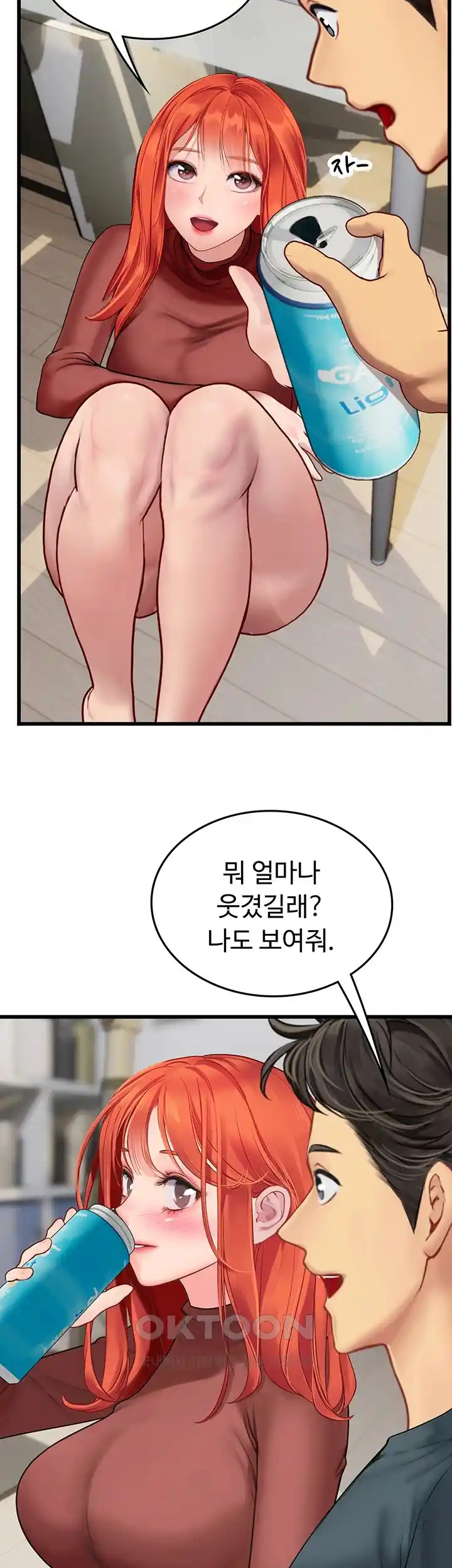 Intern Haenyeo Raw Chapter 88 image 27
