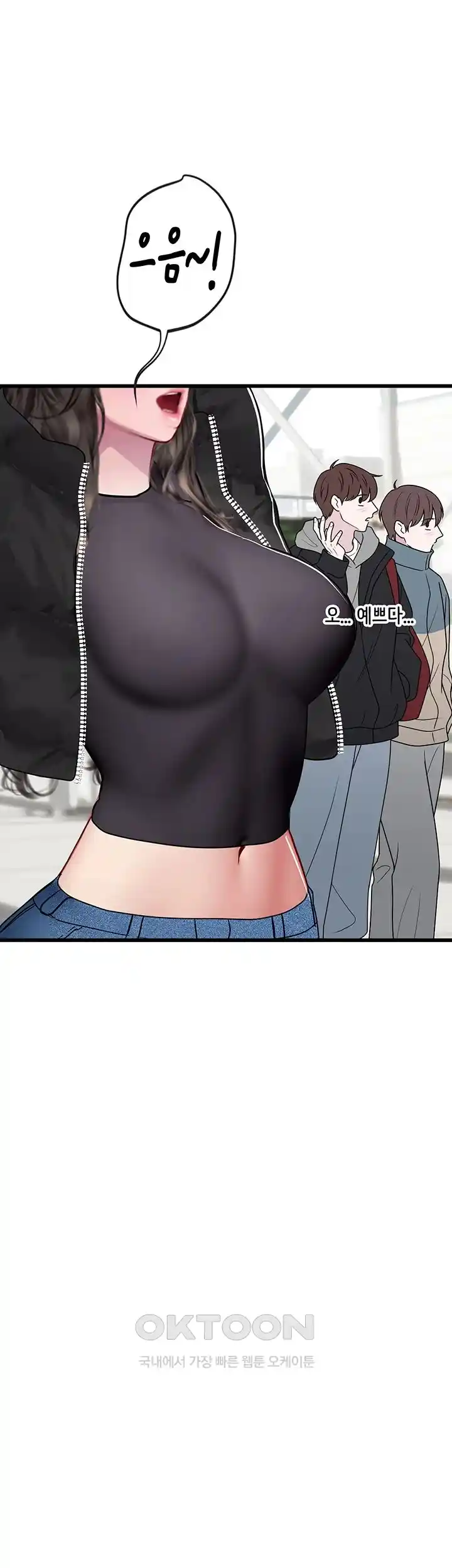 Intern Haenyeo Raw Chapter 88 image 43