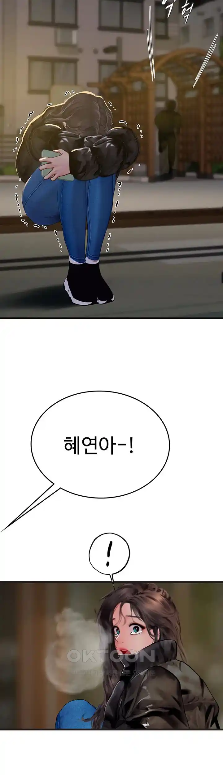 Intern Haenyeo Raw Chapter 89 image 25