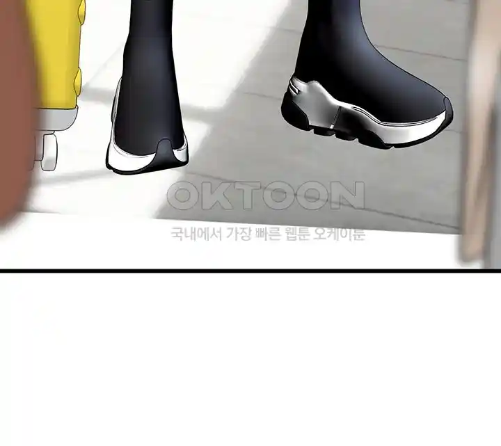 Intern Haenyeo Raw Chapter 89 image 2