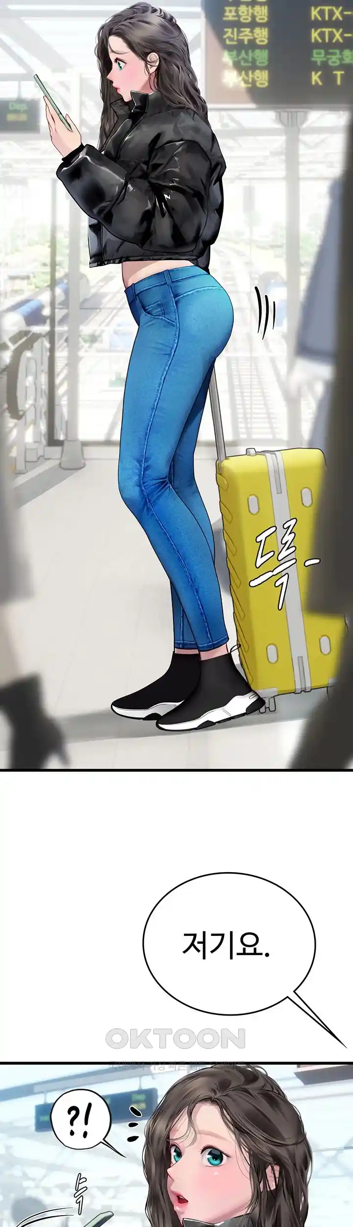 Intern Haenyeo Raw Chapter 89 image 4