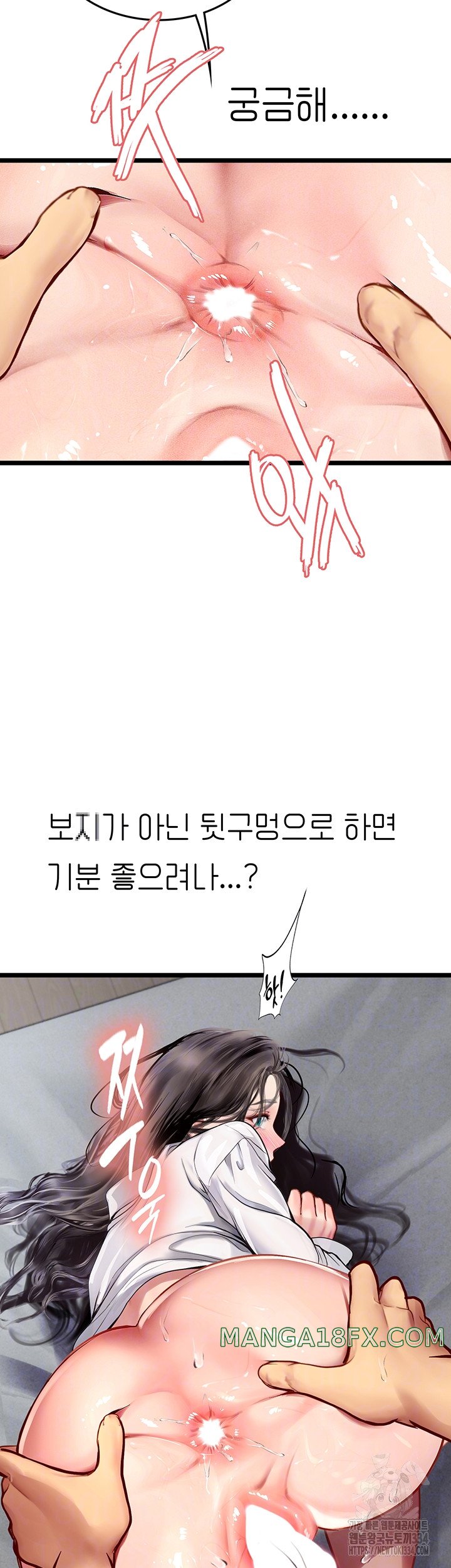 Intern Haenyeo Raw Chapter 90 image 13