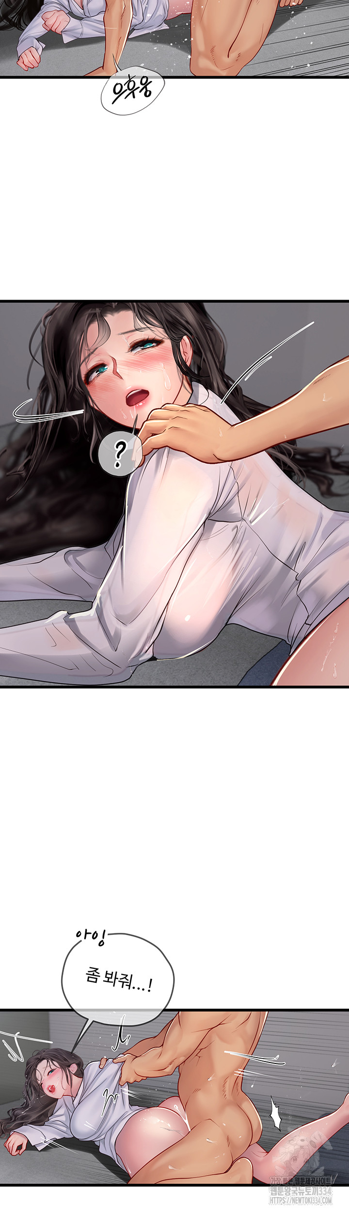 Intern Haenyeo Raw Chapter 90 image 24
