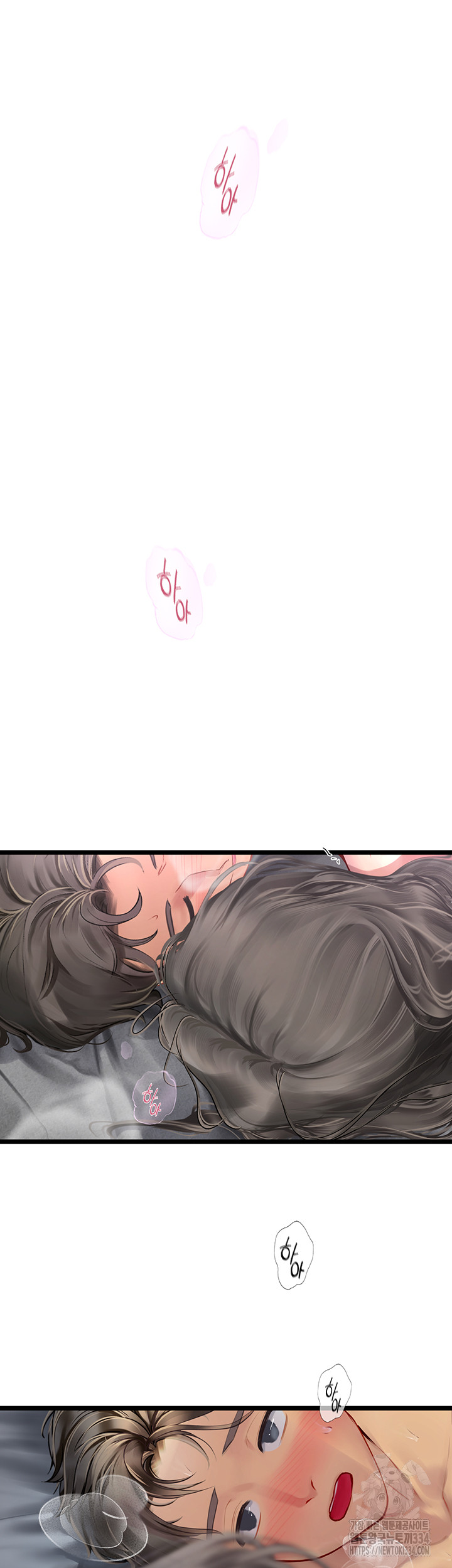 Intern Haenyeo Raw Chapter 90 image 40
