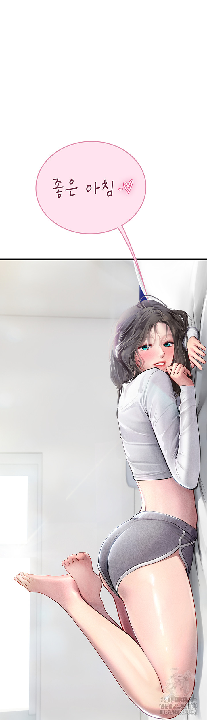 Intern Haenyeo Raw Chapter 90 image 45