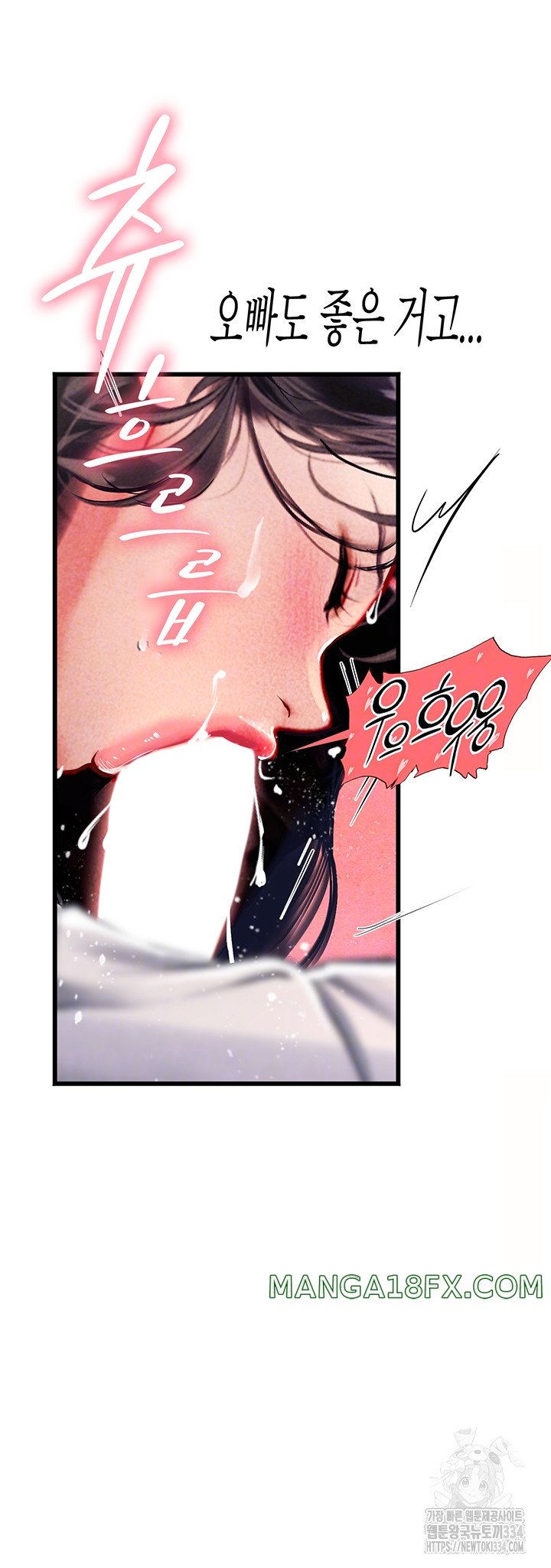 Intern Haenyeo Raw Chapter 90 image 7