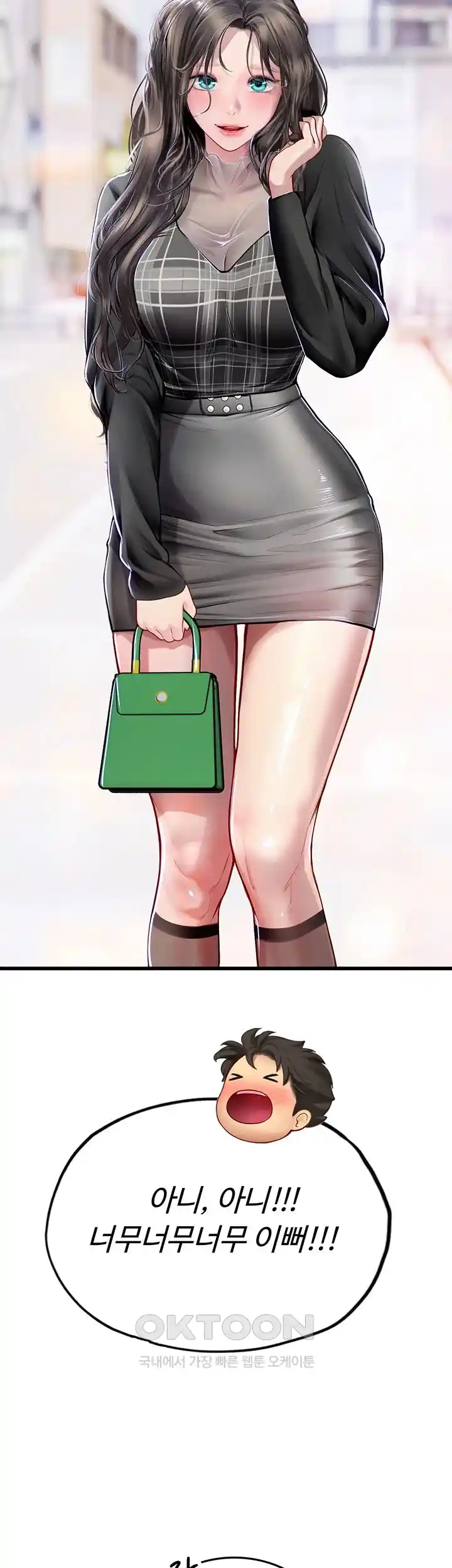 Intern Haenyeo Raw Chapter 91 image 15