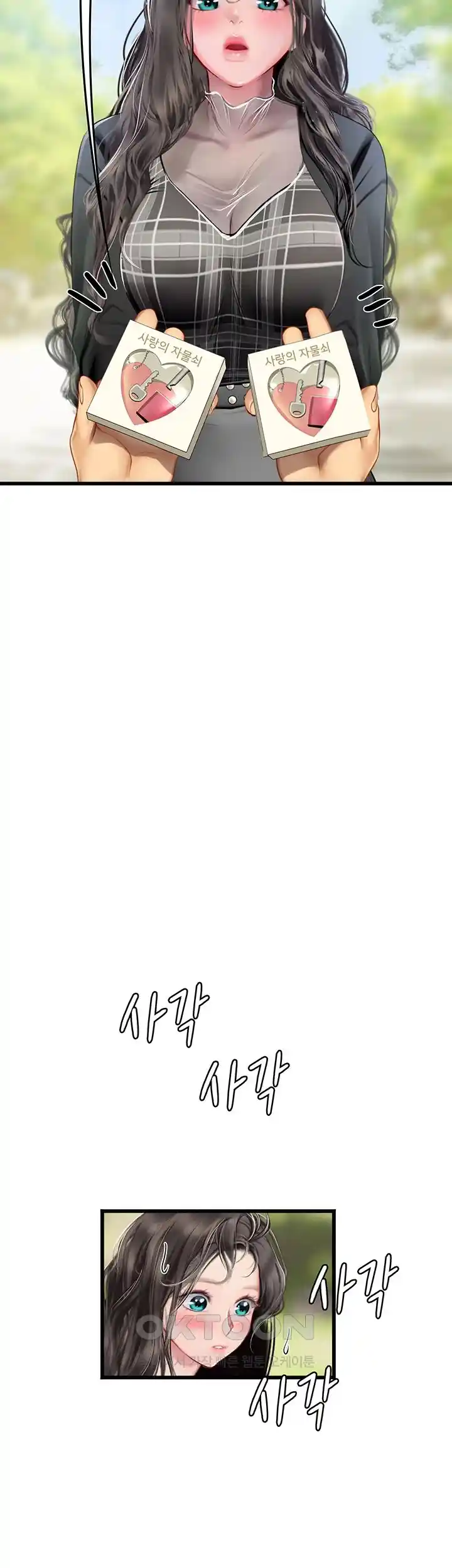 Intern Haenyeo Raw Chapter 91 image 29
