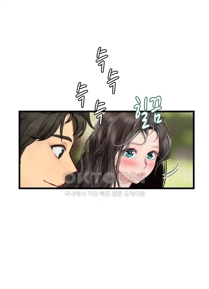 Intern Haenyeo Raw Chapter 91 image 30