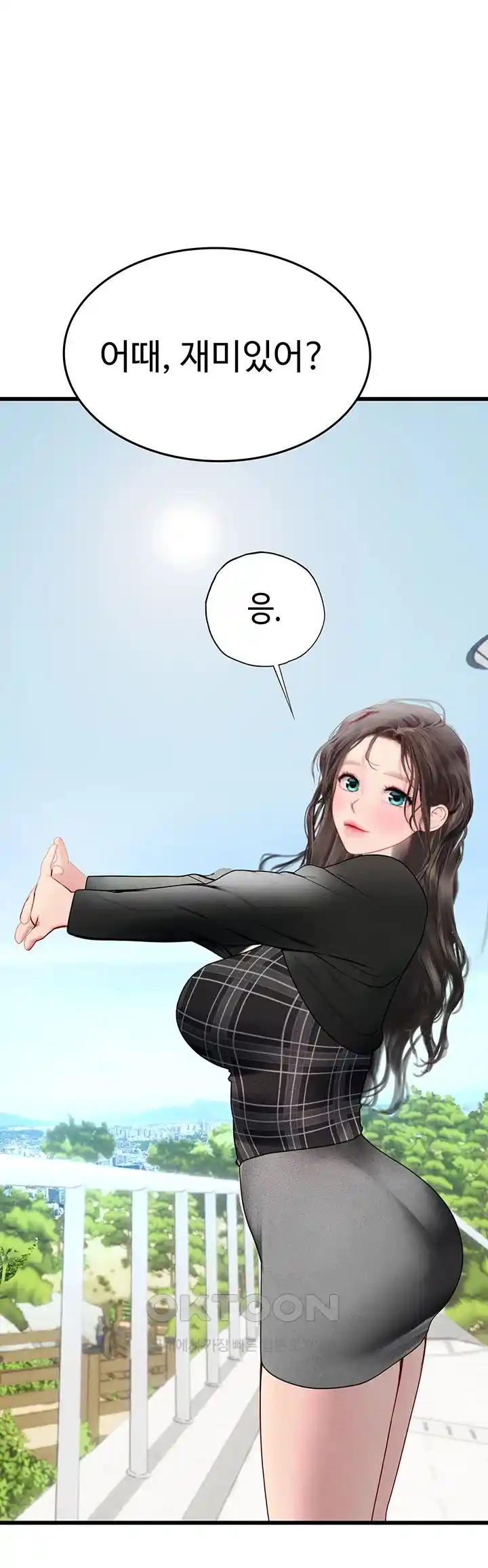 Intern Haenyeo Raw Chapter 91 image 38