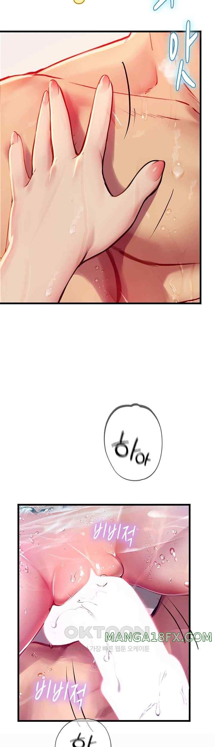 Intern Haenyeo Raw Chapter 92 image 16