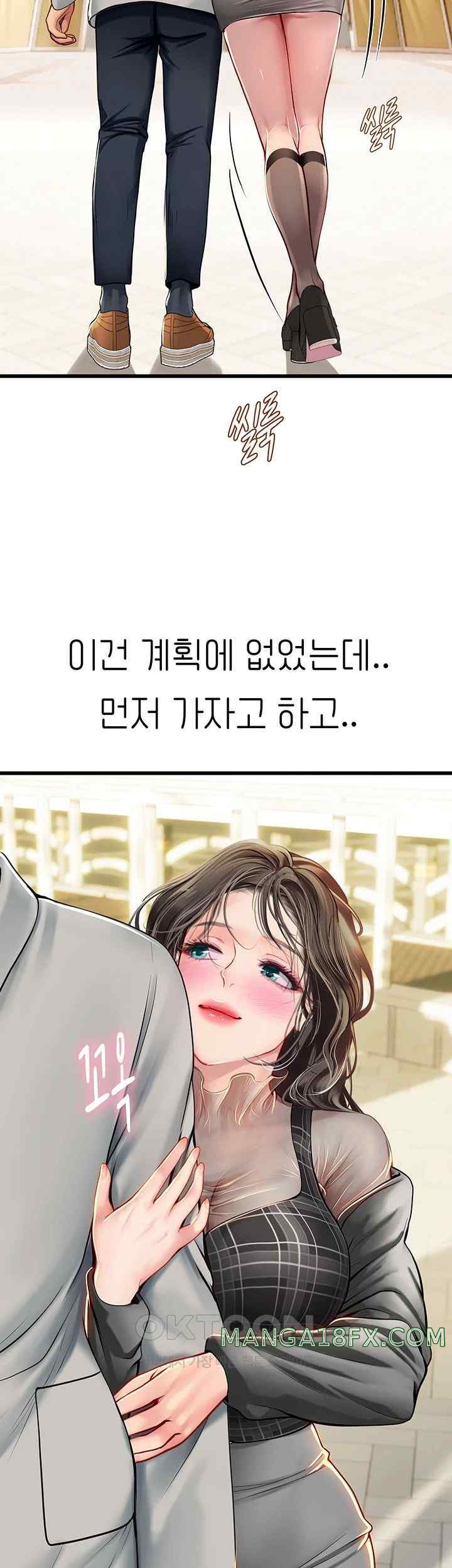 Intern Haenyeo Raw Chapter 92 image 2