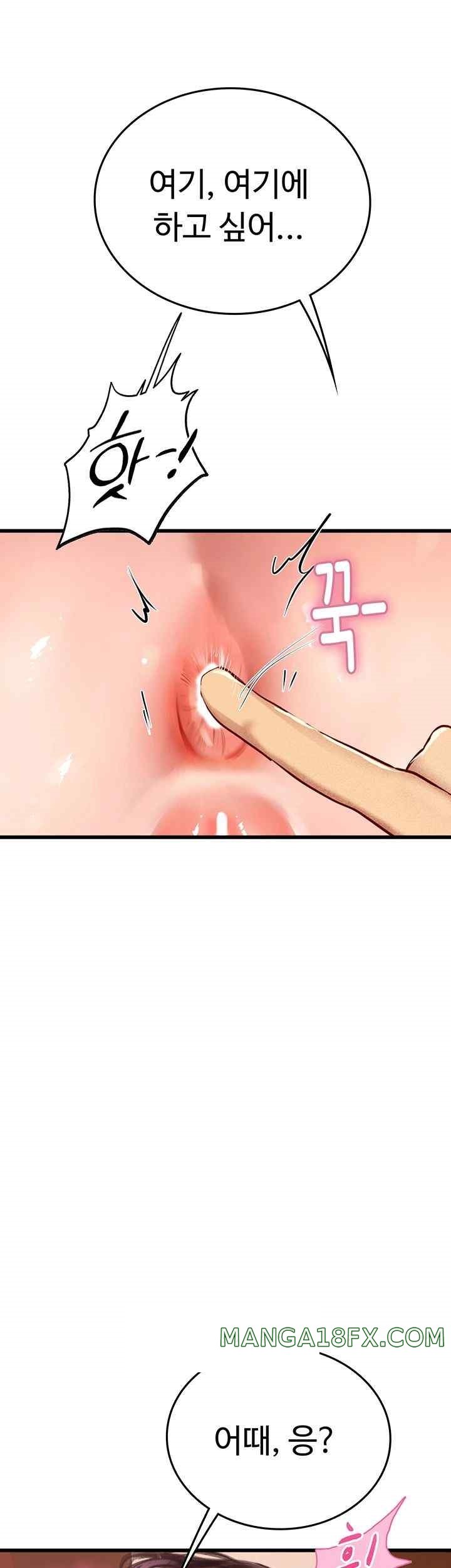 Intern Haenyeo Raw Chapter 92 image 30