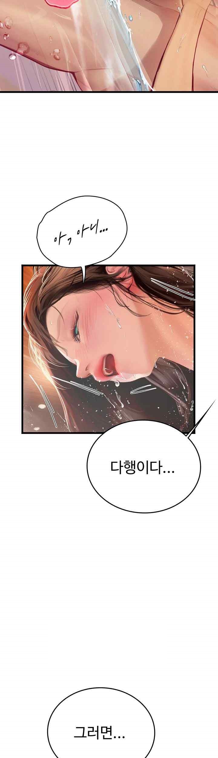Intern Haenyeo Raw Chapter 92 image 37