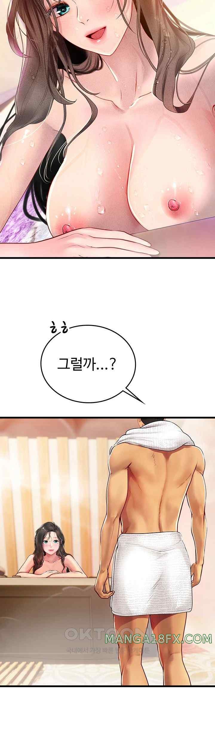 Intern Haenyeo Raw Chapter 92 image 6