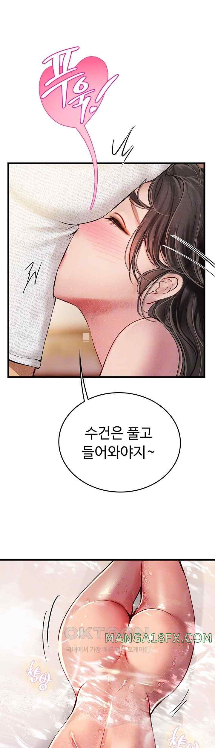 Intern Haenyeo Raw Chapter 92 image 7