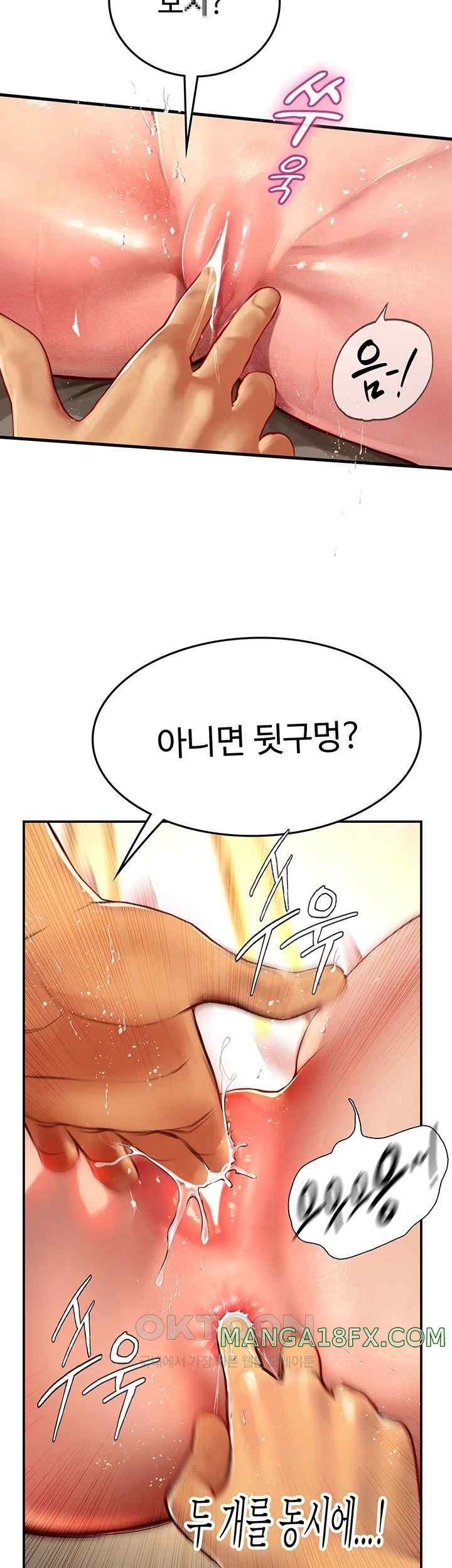 Intern Haenyeo Raw Chapter 93 image 17