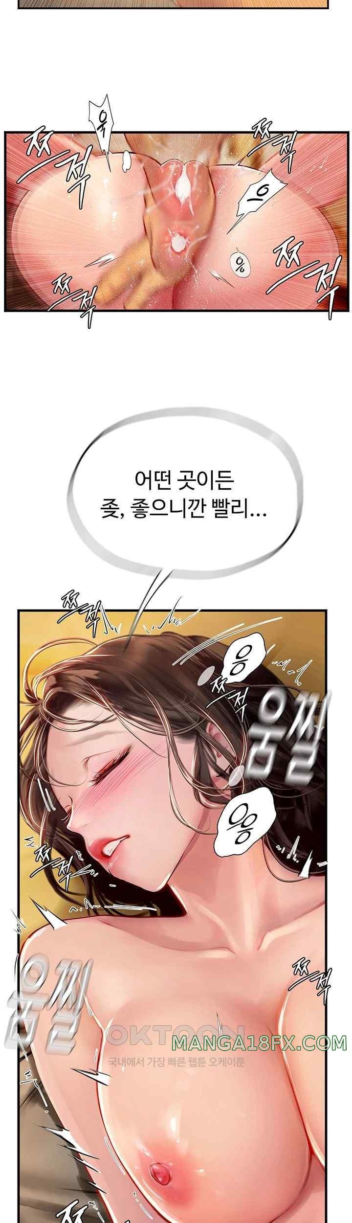 Intern Haenyeo Raw Chapter 93 image 18
