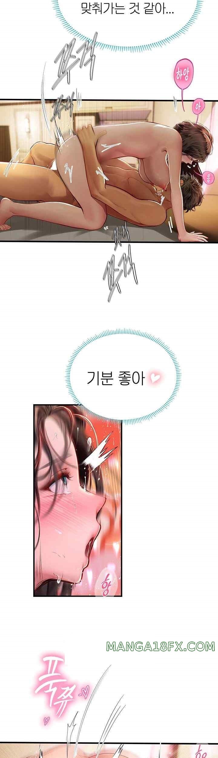 Intern Haenyeo Raw Chapter 93 image 27