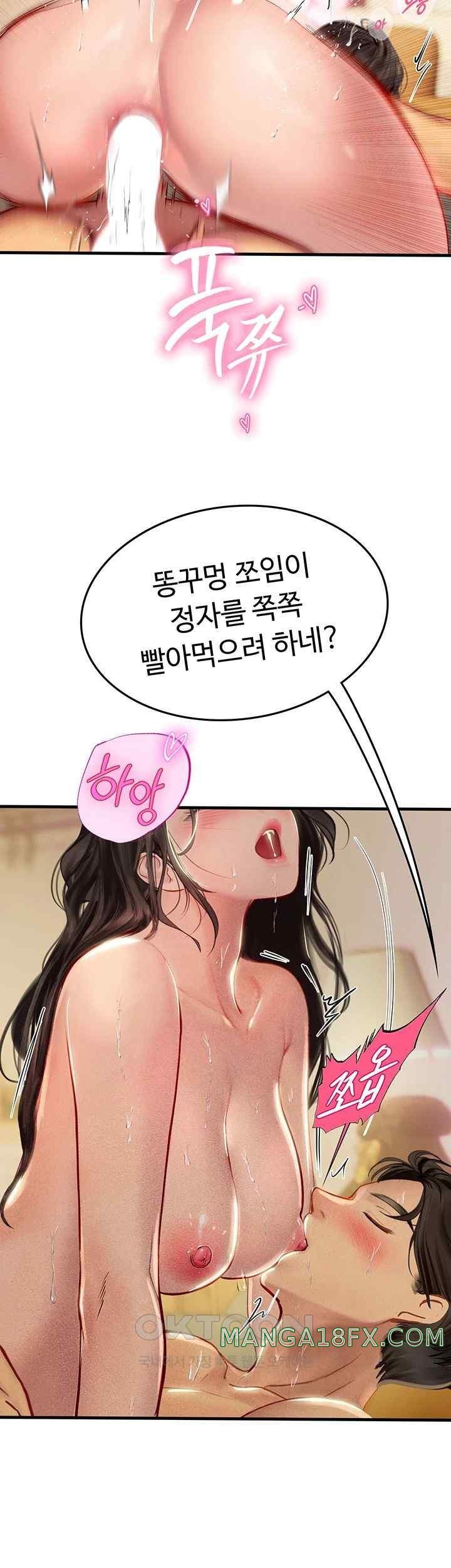 Intern Haenyeo Raw Chapter 93 image 28