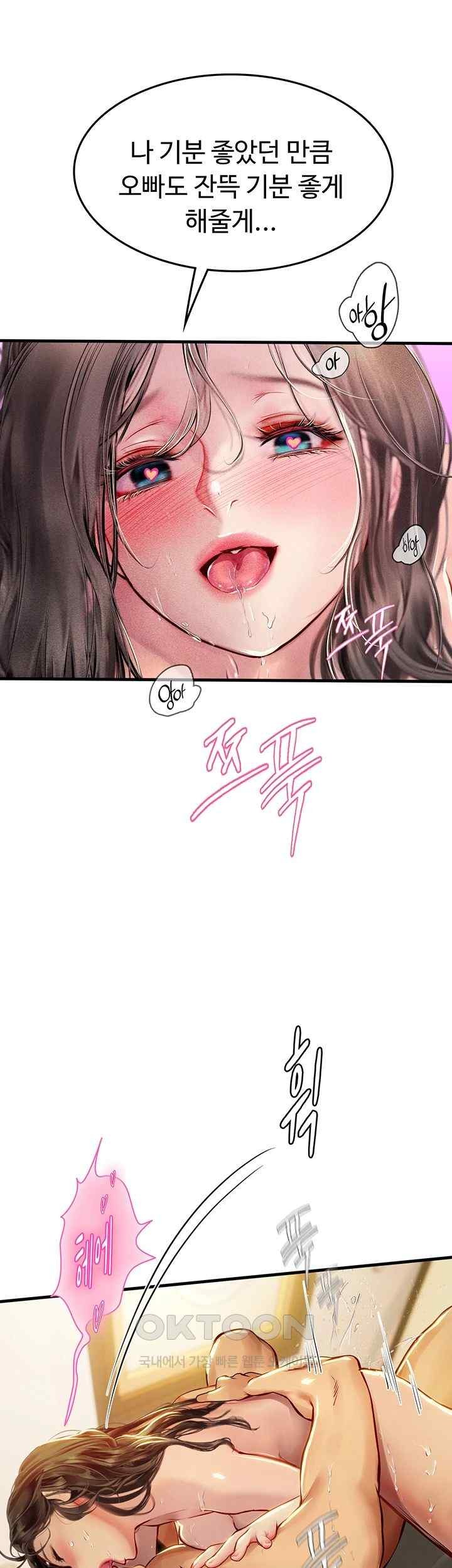 Intern Haenyeo Raw Chapter 93 image 29