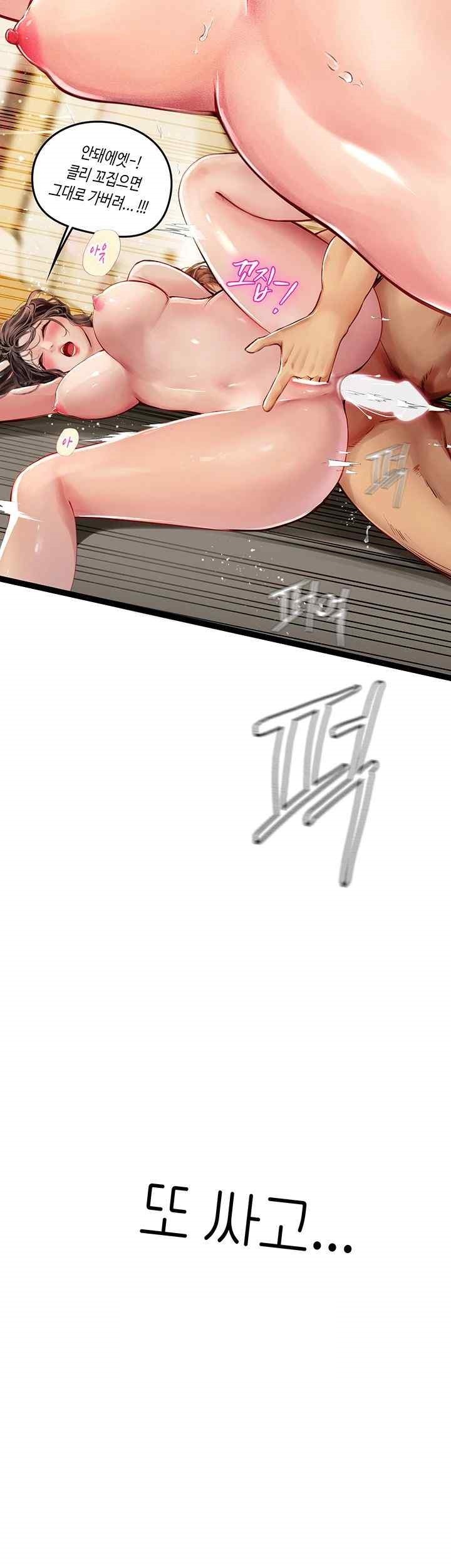 Intern Haenyeo Raw Chapter 93 image 34