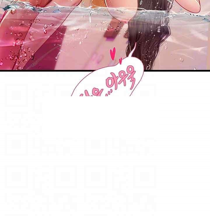 Intern Haenyeo Raw Chapter 93 image 3