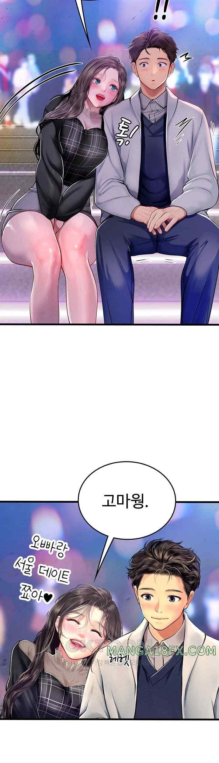 Intern Haenyeo Raw Chapter 93 image 39