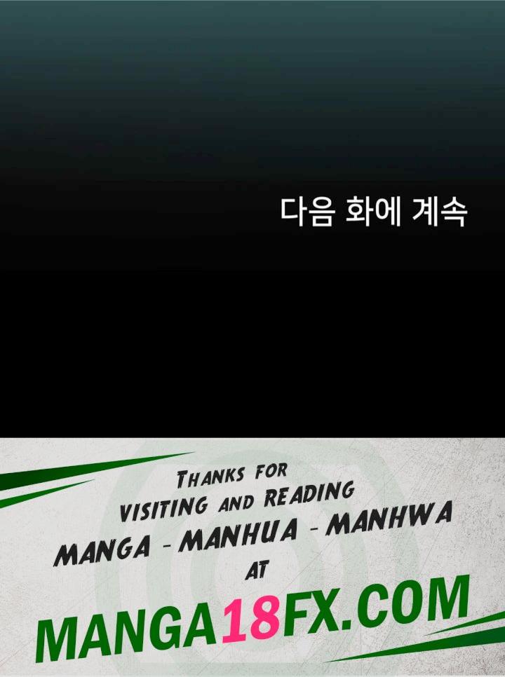 Intern Haenyeo Raw Chapter 93 image 53