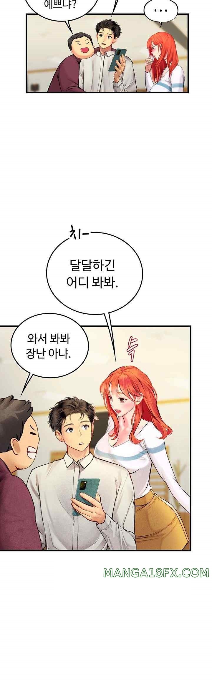 Intern Haenyeo Raw Chapter 94 image 9