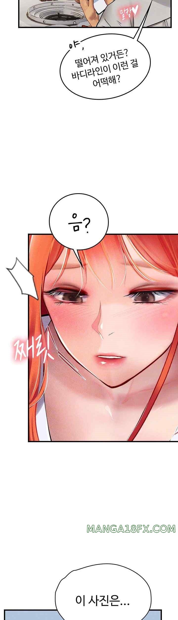Intern Haenyeo Raw Chapter 94 image 11
