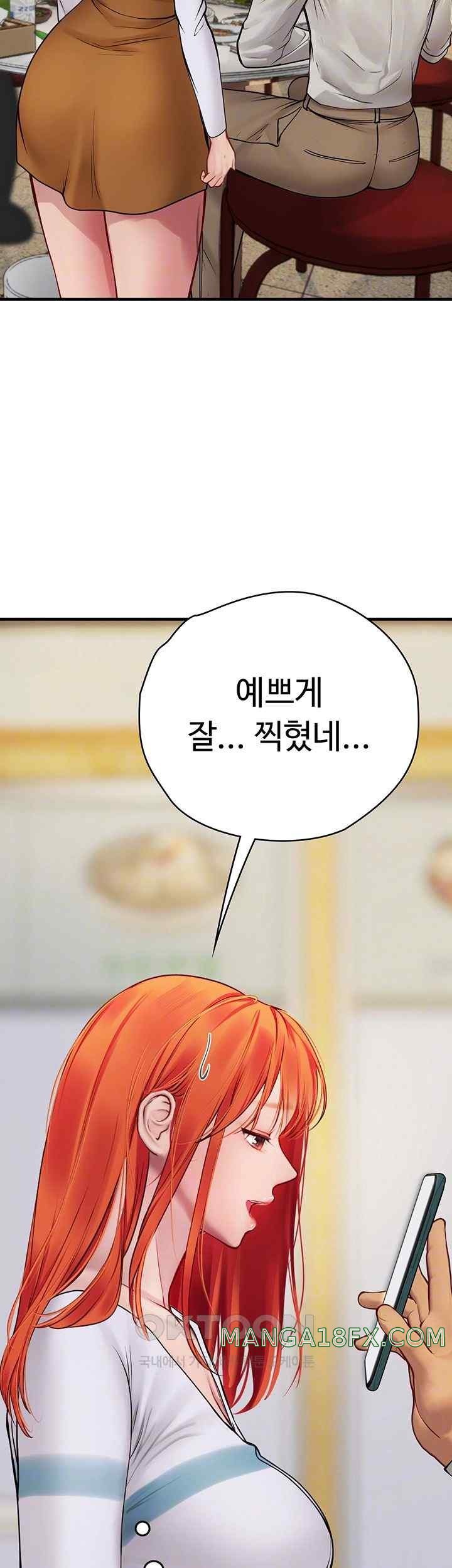 Intern Haenyeo Raw Chapter 94 image 13