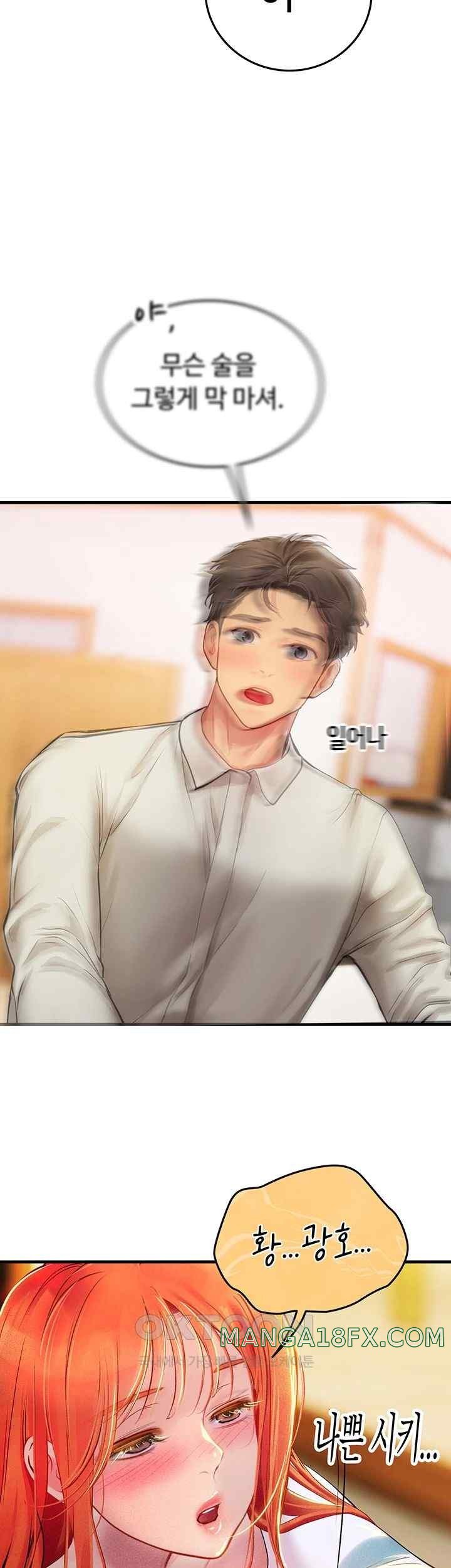 Intern Haenyeo Raw Chapter 94 image 18