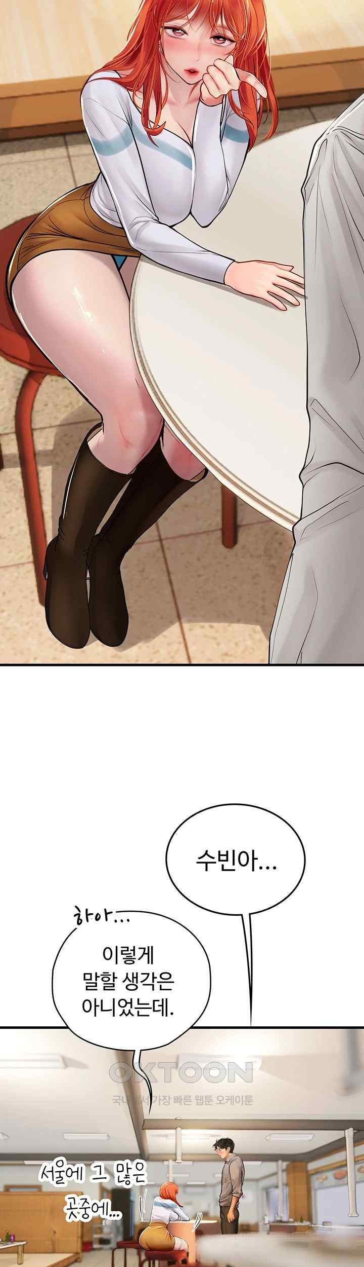 Intern Haenyeo Raw Chapter 94 image 25