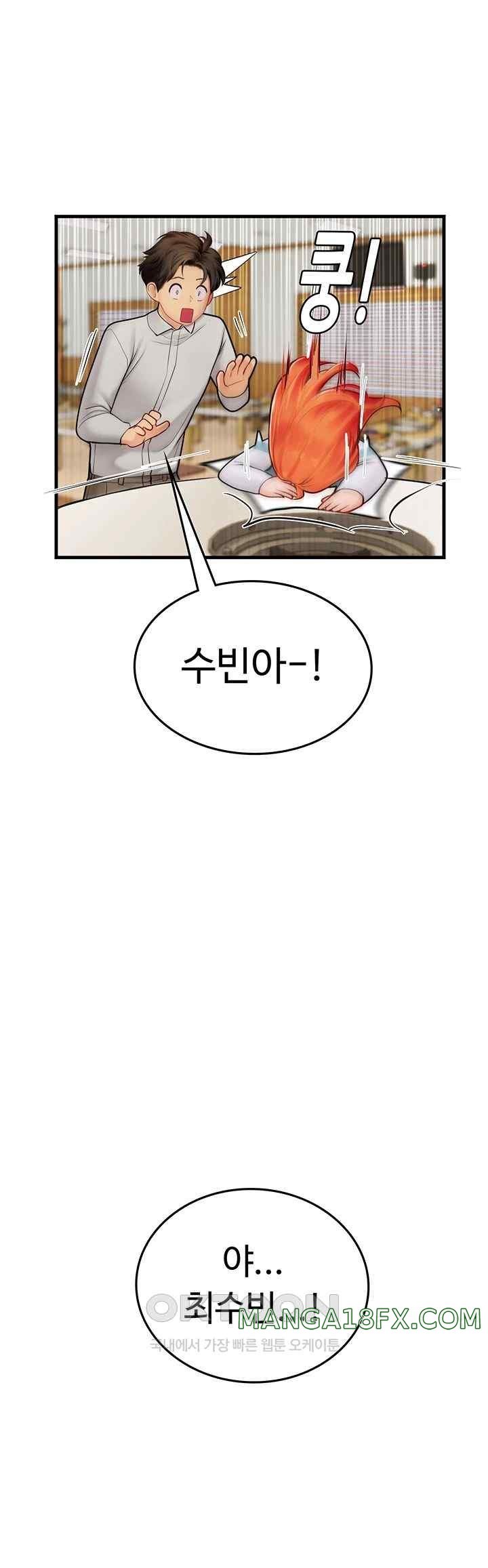 Intern Haenyeo Raw Chapter 94 image 27