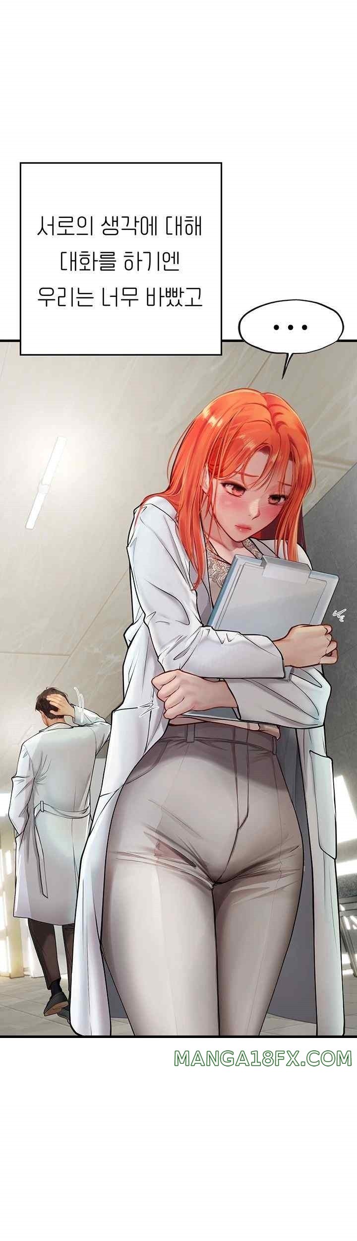 Intern Haenyeo Raw Chapter 94 image 31