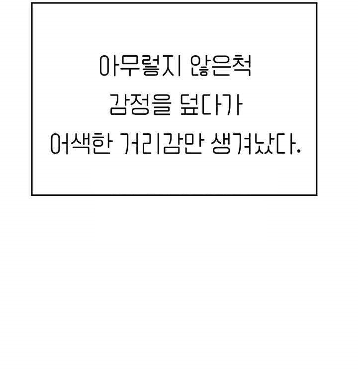 Intern Haenyeo Raw Chapter 94 image 32