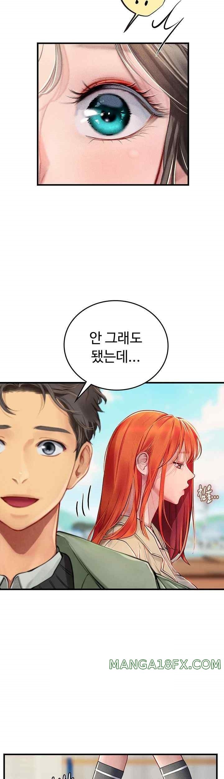 Intern Haenyeo Raw Chapter 94 image 40