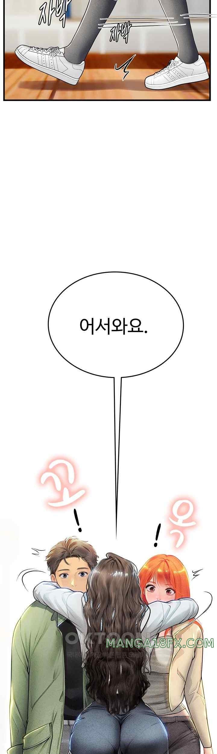 Intern Haenyeo Raw Chapter 94 image 41