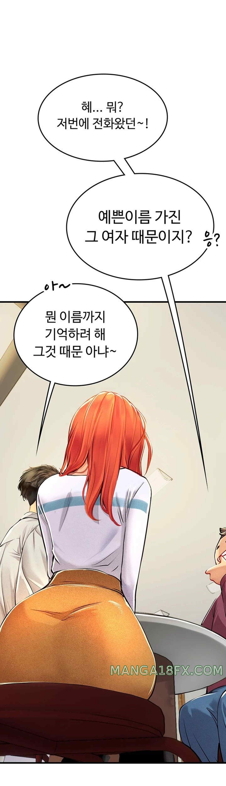 Intern Haenyeo Raw Chapter 94 image 6