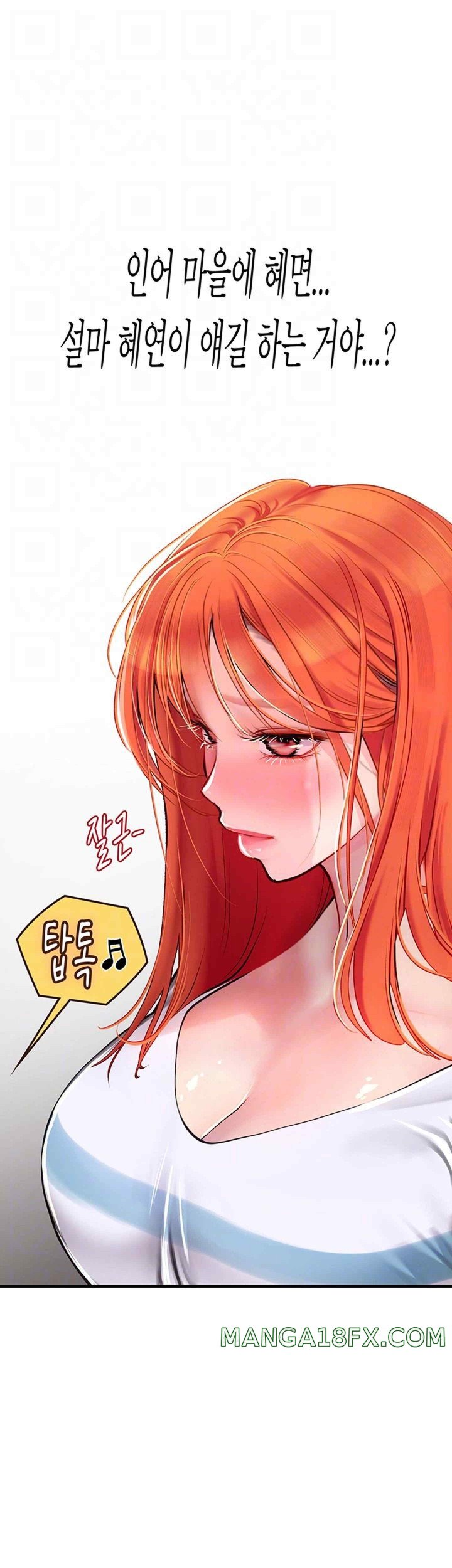 Intern Haenyeo Raw Chapter 94 image 7