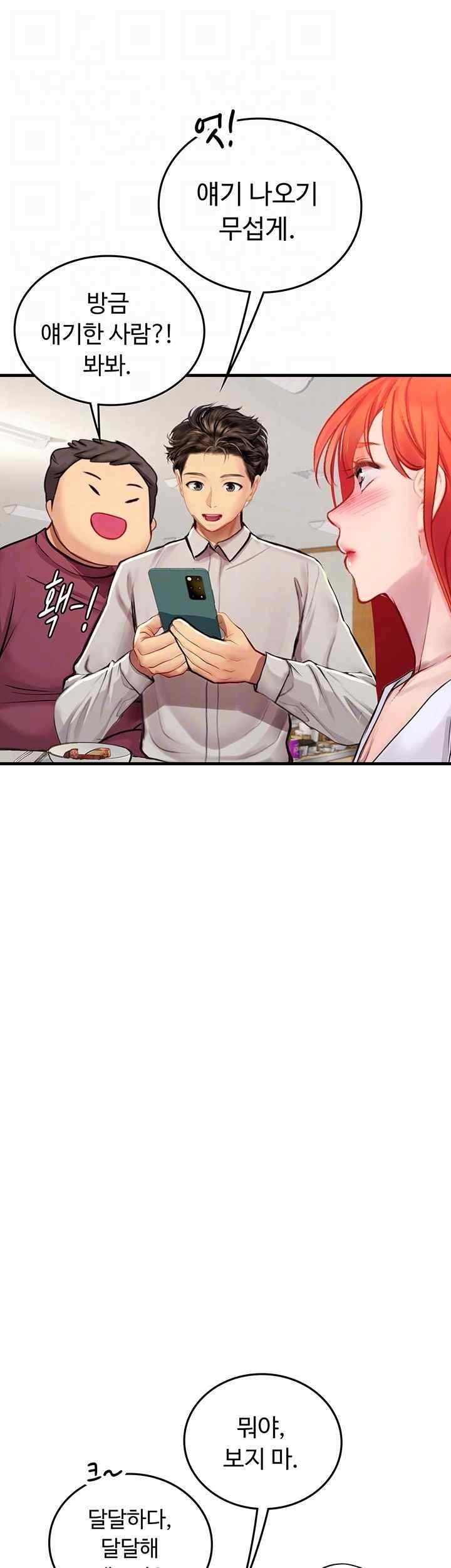 Intern Haenyeo Raw Chapter 94 image 8