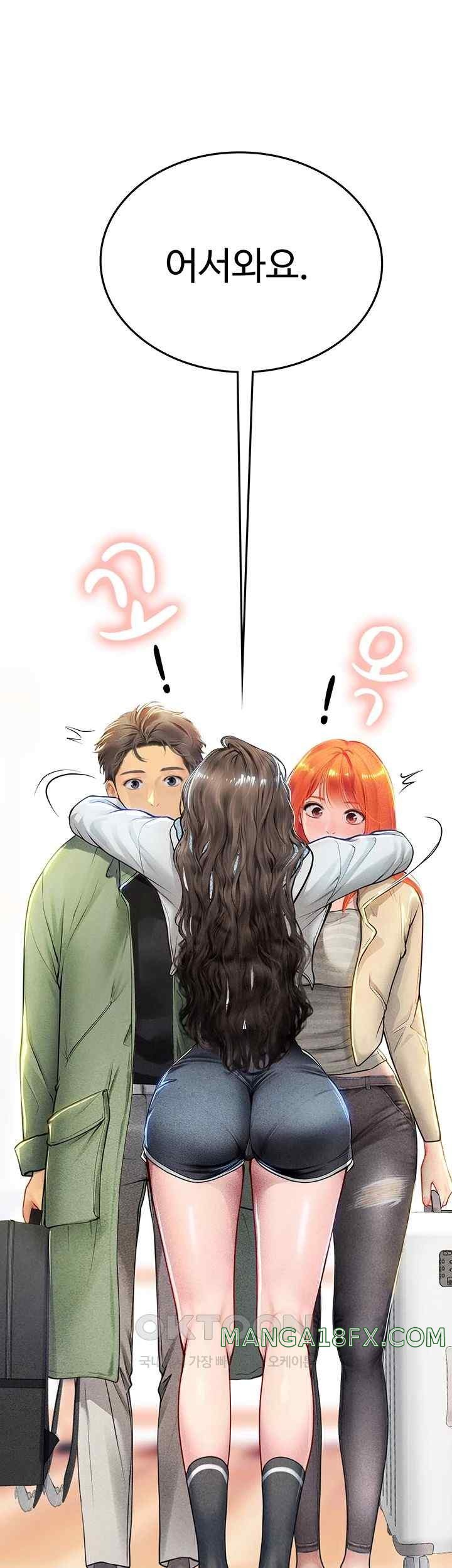 Intern Haenyeo Raw Chapter 95 image 1