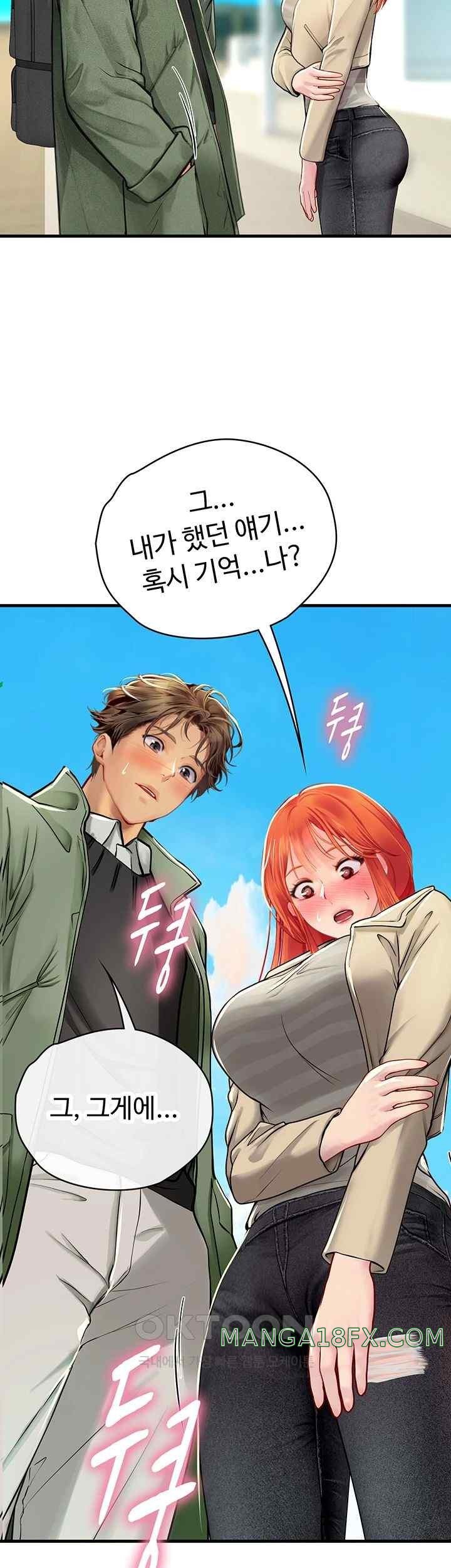 Intern Haenyeo Raw Chapter 95 image 20